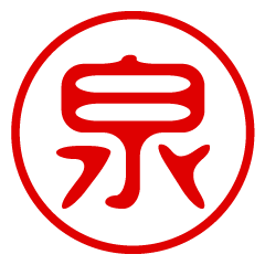 IZUMI/name/stamp sticker