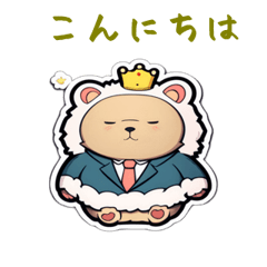 CuteCuteSticker138