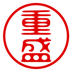 SHIGEMORI/name/stamp sticker