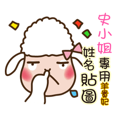 Twopebaby sheep stickers 758