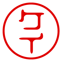 KEI/name/stamp sticker2