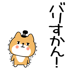 hakatainuinuinuinu90