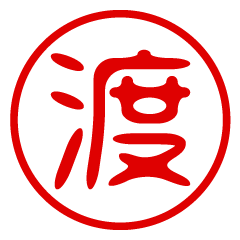 WATARI/name/stamp sticker