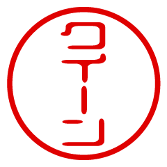 QUEEN/name/stamp sticker