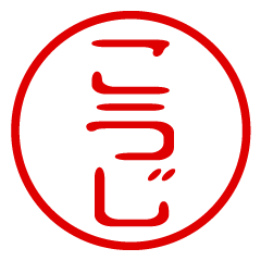 KOUJI/name/stamp sticker