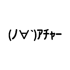 ある人の迷言集