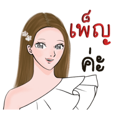 Idol style girl P-Phen