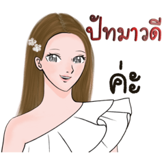 Idol style girl P-Phattamavadee