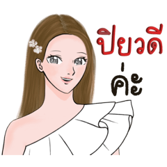 Idol style girl P-Piyavadee