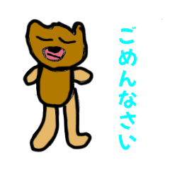クマさんの1日