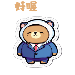 CuteCuteSticker126