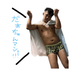 Daaa_chan