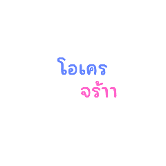 kamonchanok_20230410213824