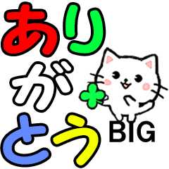 Big Stickers-Big letter 2023-cat