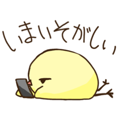 Lazy Bird (Ja)