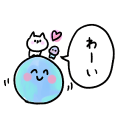 Speech bubble Cats and universe 1