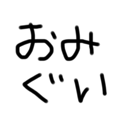 koto_20230410194949