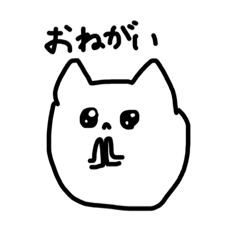 ちょうどよく緩いねこ？のスタンプvol2