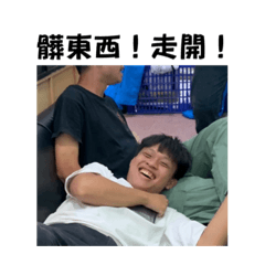 地獄列車 行駛中