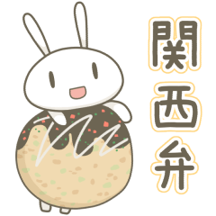 Bunny-Rabbit Kansai dialect conversation