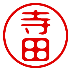 TERADA/name/stamp sticker