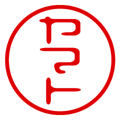 YAMATO/name/stamp sticker3