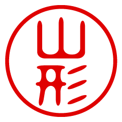 YAMAGATA/name/stamp sticker