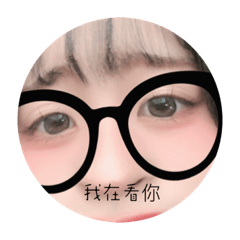 呃呃呃許星云呦嘻嘻嘻嘻