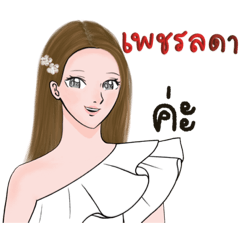 Idol style girl P-Petchlada