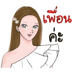 Idol style girl P-Pheun