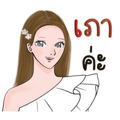 Idol style girl P-Phao