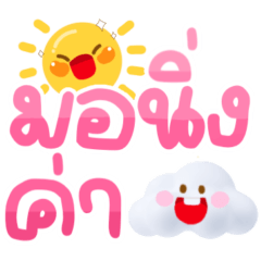 Colourful word chat every day Ver. women