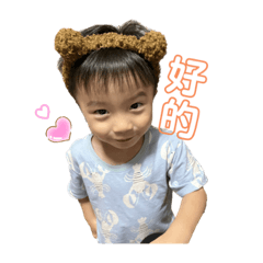 瑋、邑兄弟倆ㄉ生活