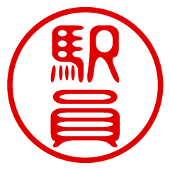 EKIIN/name/stamp sticker