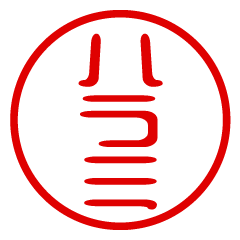 HARAMI/name/stamp sticker