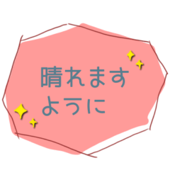 Otona kawaii tenki no Sticker