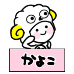 kayoko's sticker30