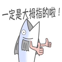 salted fish-Emotional Stickers