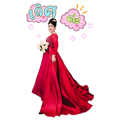 Madam nan v.2