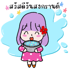 Happy Songkran festival 2023
