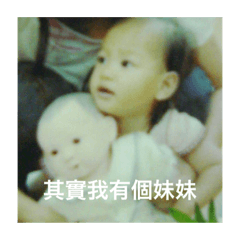 請你好好使用