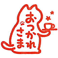 Kawaii cat silhouette stamp