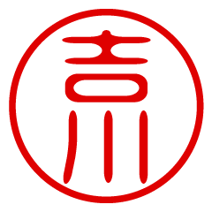 KIKKAWA/name/stamp sticker