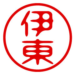 ITO/name/stamp sticker2