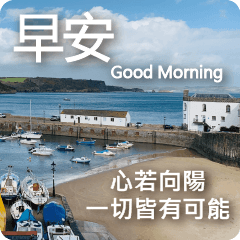 Good Morning the world (Tenby)