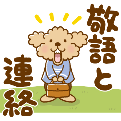 Putaro the Poodle Polite language