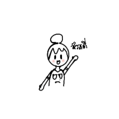 ยัยเพลิ่งตัวจ๋อย