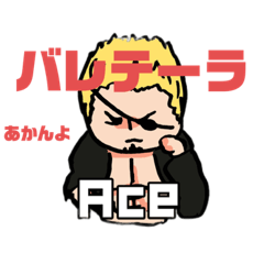 【スタンプ無料GET!】 VFeS忍の里officialスタンプ4弾｜ Stampick! （スタンピック）