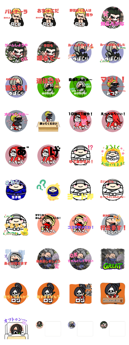 【スタンプ無料GET!】 VFeS忍の里officialスタンプ4弾｜ Stampick! （スタンピック）
