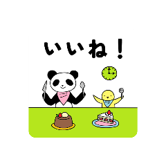 パンダとひよこ -vol. 2-